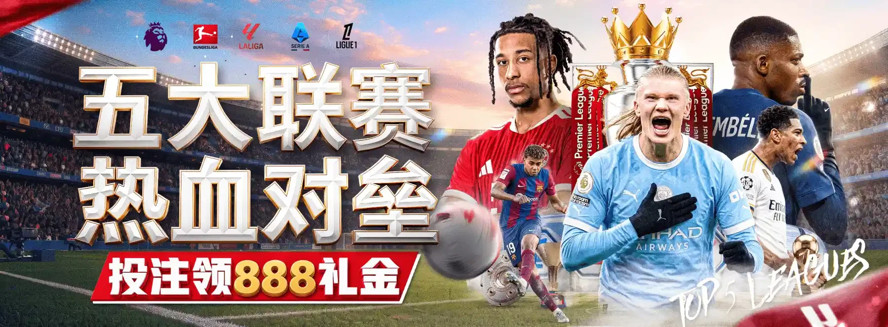 B体育内容分类导航